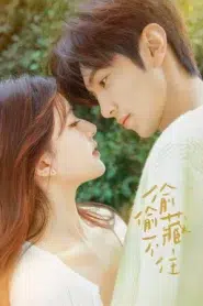 Hidden Love (2023) แอบรักให้เธอรู้ EP.1-25 พากย์ไทย