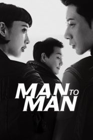 Man to Man สุภาพบุรุษสายลับ ตอนที่ 1-16 พากย์ไทย