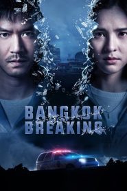 Bangkok Breaking 2021 มหานครเมืองลวง ตอนที่ 1-6 พากย์ไทย