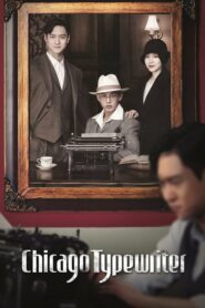 Chicago Typewriter ตอนที่ 1-16 ซับไทย