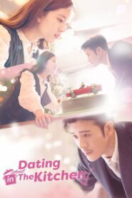 Dating in the Kitchen ฝากรักไว้ที่ท้ายครัว ตอนที่ 1-24 พากย์ไทย