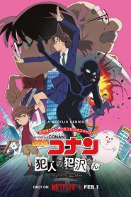 Detective Conan The Culprit Hanzawa (2023) ยอดนักสืบจิ๋วโคนัน ฮันซาวะ ตัวร้ายสุดโหด EP.1-12 พากย์ไทย ซีรีย์การ์ตูน