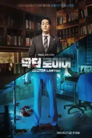 Doctor Lawyer (2022) คุณหมอทนายความ EP.1-16 พากย์ไทย