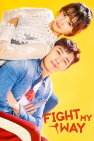 Fight For My Way สู้เพื่อทางสู่ฝัน ตอนที่ 1-16 พากย์ไทย