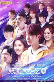 Gank Your Heart เกมนี้มีรัก ตอนที่ 1-35 ซับไทย