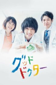 Good Doctor เวอร์ชั่นญี่ปุ่น ตอนที่ 1-10 พากย์ไทย