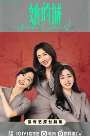 Her World (2023) โลกของเธอเธอและเธอ EP.1-32 ซับไทย