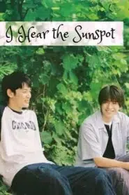 I Hear the Sunspot (2024) เพราะนายคือแสงสว่าง EP.1-12 ซับไทย