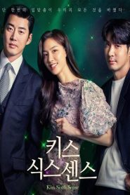 Kiss Sixth Sense (2022) จูบล้วงห้วงลึก EP.1-12 พากย์ไทย