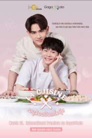 La Cuisine (2022) เมนูลับฉบับแก้มยุ้ย EP.1-13 พากย์ไทย