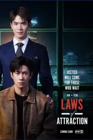 Laws of Attraction (2023) กฎแห่งรักดึงดูด EP.1-8 พากย์ไทย