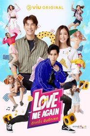 Love Me Again (2023) อีกครั้งฉันรักเธอ EP.1-6 พากย์ไทย