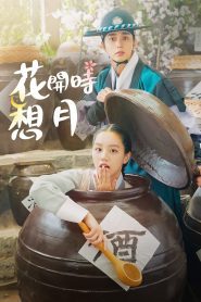 Moonshine (2021) คำนึงหา คราดอกไม้บาน EP.1-16 พากย์ไทย