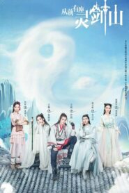 Once Upon a Time in Lingjian Mountain กาลครั้งหนึ่งที่ภูเขาหลิงเจี้ยน ตอนที่ 1-37 ซับไทย