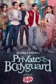 Private Bodyguard (2024) องครักษ์พิทักษ์หัวใจ EP.1-15 พากย์ไทย ซีรีย์อินโดนีเซีย