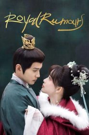 Royal Rumours (2023) ช่วงเวลาดีๆ ที่มีแต่รัก EP.1-24 ซับไทย