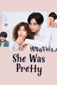 She Was Pretty 2021 รักสุดใจ ยัยลูกเป็ดขี้เหร่ ตอนที่ 1-10 ซับไทย