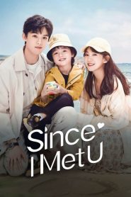 Since I Met U (2022) ชุลมุนวุ่นรัก EP.1-16 พากย์ไทย