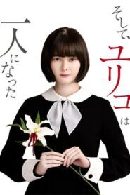 Soshite Yuriko wa Hitori ni Natta (2020) ตำนานยูริโกะซามะ ตอนที่ 1-8 ซับไทย