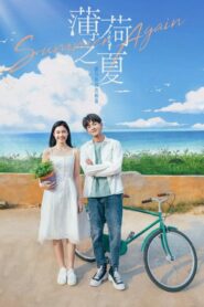 Summer Again 2021 ฤดูร้อนย้อนวัยรัก ตอนที่ 1-24 ซับไทย