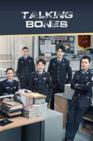 Talking Bones (2018) โครงกระดูกปริศนา EP.1-36 ซับไทย