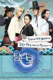 Tamra the Island (2009) เกาะรักอลเวง EP.1-21 พากย์ไทย