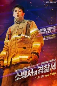 The First Responders พากย์ไทย Season 1-2 พากย์ไทย