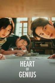 The heart of genius (2022) สูตรรักข้ามเวลา 1-34 ซับไทย