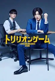 Trillion Game (2023) เกมชีวิตพิชิตล้านล้าน Ep.1-10 ซับไทย