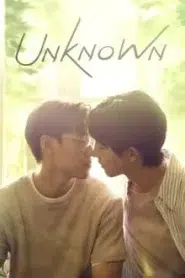 Unknown The Series (2024) อนาคตของเรา EP.1-12 ซับไทย