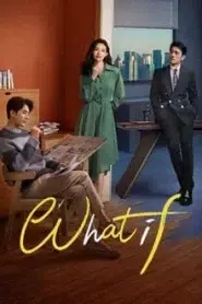 What If (2024) สาวสตรองสองชีวิต EP.1-20 ซับไทย