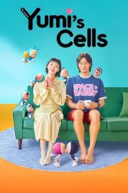 Yumi’s Cells 2021 ตอนที่ 1-14 ซับไทย