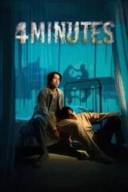 4MINUTES (2024) สี่นาที EP.1-10 พากย์ไทย