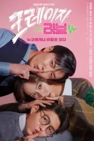 Crazy Love (2022) หวาน โหด โคตรคลั่งรัก EP.1-16 พากย์ไทย