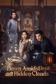 Dawn Amidst Hidden Clouds (2024) รักซ่อนเงื่อน ไขคดีหัวใจ EP.1-22 ซับไทย