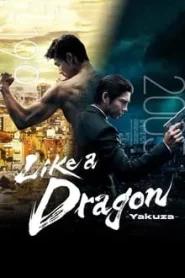 Like a Dragon Yakuza (2024) EP.1-6 พากย์ไทย