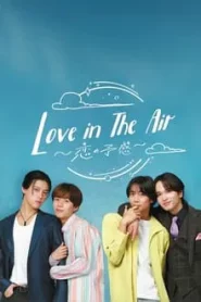 Love in The Air Premonition of Love (2024) EP.1-10 ซับไทย