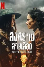 Sisters Feud (2024) สงครามสายเลือด EP.1-20 ซับไทย